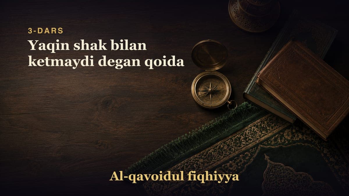 3-dars: Yaqin shak bilan ketmaydi degan qoida