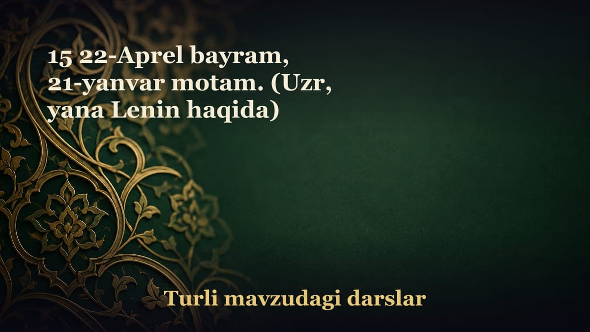 15 22-Aprel bayram, 21-yanvar motam. (Uzr, yana Lenin haqida)