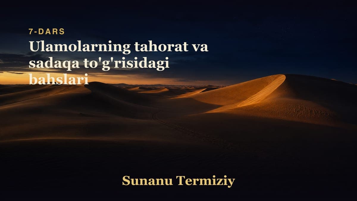 007 Ulamolarning tahorat va sadaqa to'g'risidagi bahslari