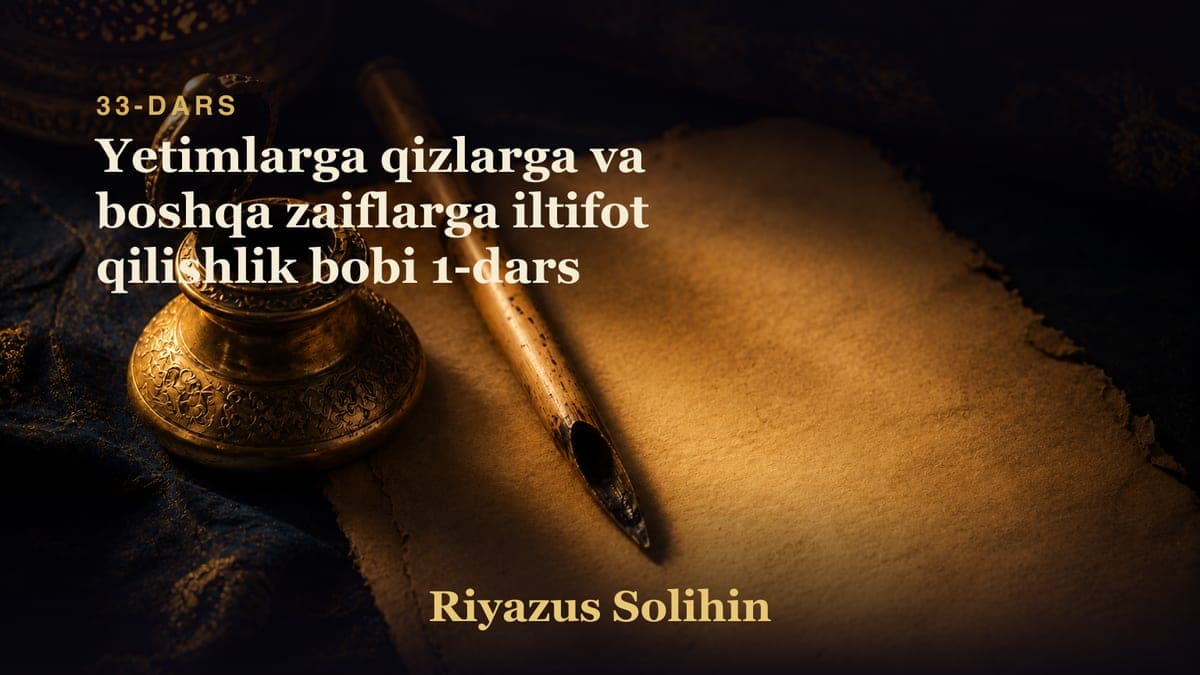33 Yetimlarga qizlarga va boshqa zaiflarga iltifot qilishlik bobi 1-dars