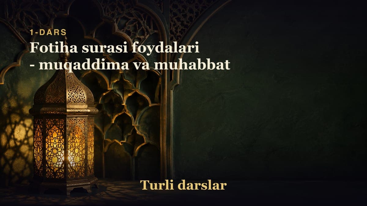 1-dars: Fotiha surasi foydalari - muqaddima va muhabbat