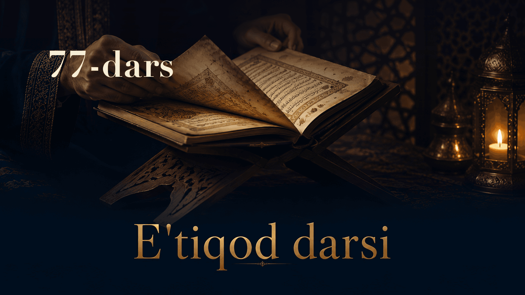 E'tiqod darsi 77-dars | Mo'minlik ismining maqtovligi