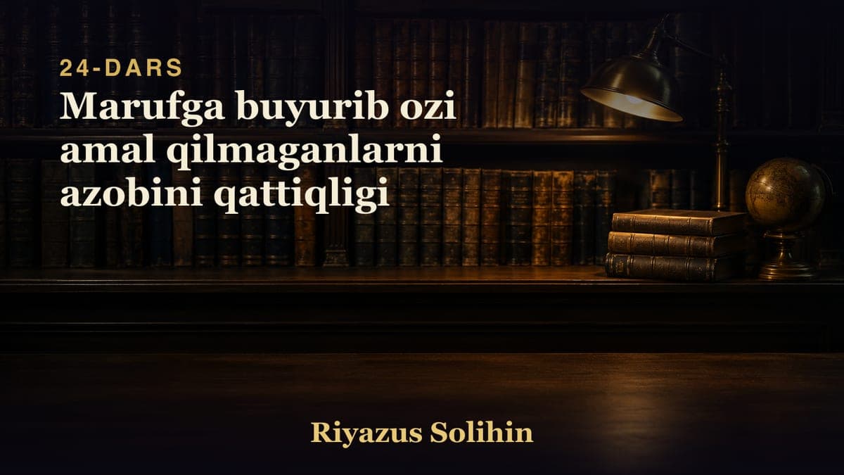 24 Marufga buyurib ozi amal qilmaganlarni azobini qattiqligi