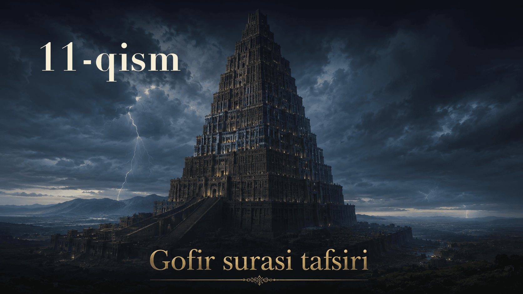 Qur'oni karim tafsiri 177-dars | Gofir surasi tafsiri (11-qism)