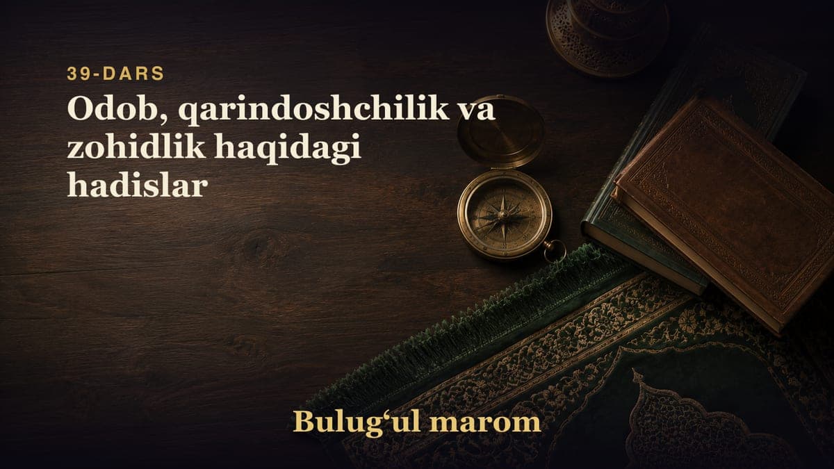 39-dars: Odob, qarindoshchilik va zohidlik haqidagi hadislar