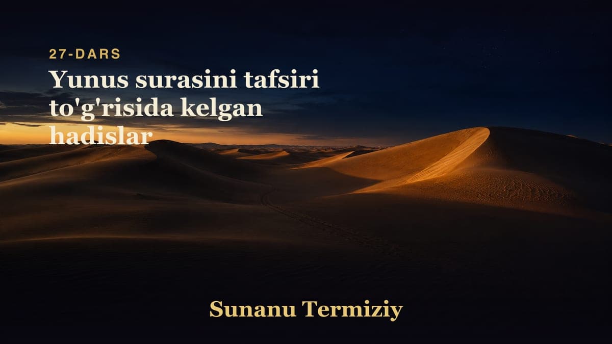 027 Yunus surasini tafsiri to'g'risida kelgan hadislar