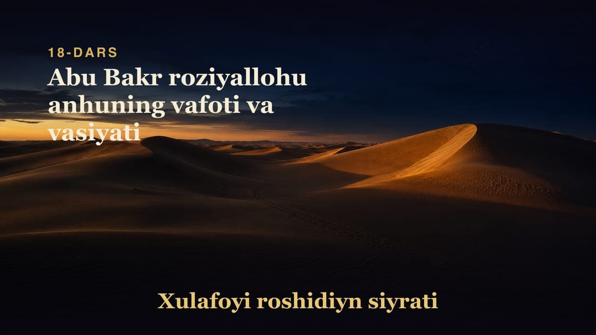 Xulafoyi roshidiyn siyrati 18-dars | Abu Bakr roziyallohu anhuning vafoti va vasiyati
