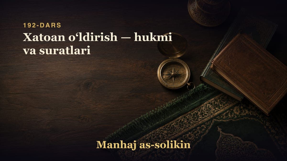 192-dars: Xatoan oʻldirish — hukmi va suratlari