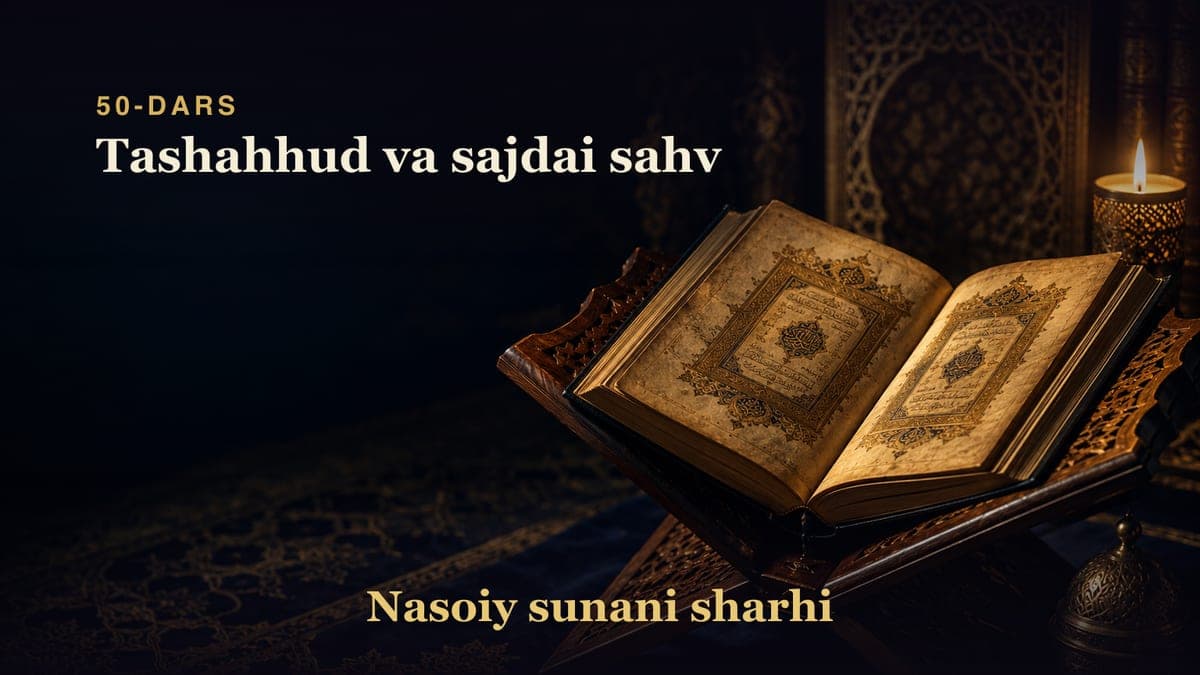 Nasoiy sunani sharhi 50-dars | Tashahhud va sajdai sahv