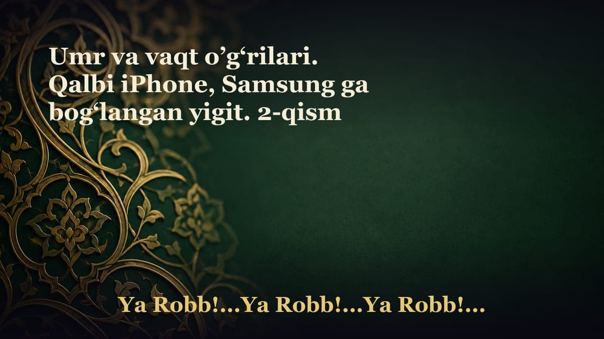 Umr va vaqt o’g‘rilari. Qalbi iPhone, Samsung ga bog‘langan yigit. 2-qism