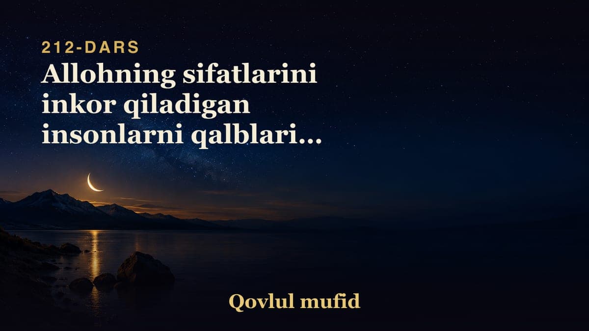 212 Allohning sifatlarini inkor qiladigan insonlarni qalblarida maraz borligi