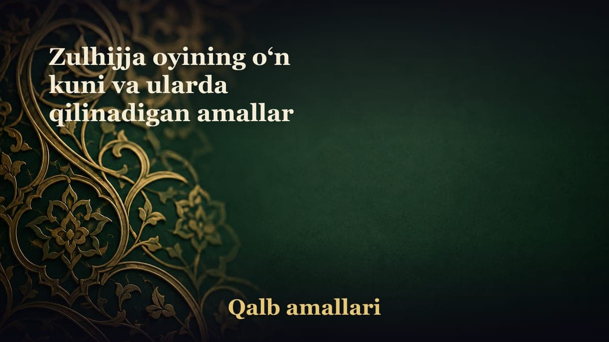 Zulhijja oyining o‘n kuni va ularda qilinadigan amallar