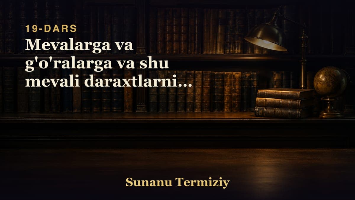 19 Mevalarga va g'o'ralarga va shu mevali daraxtlarning gullariga qo'l kesishlik yo'qligi to'g'risida