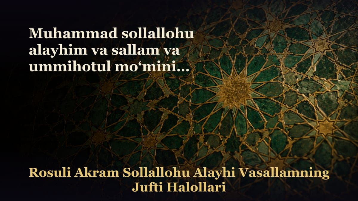 Muhammad sollallohu alayhim va sallam va ummihotul mo‘miniyn o‘rtalarini bog‘lab turgan rishtalar