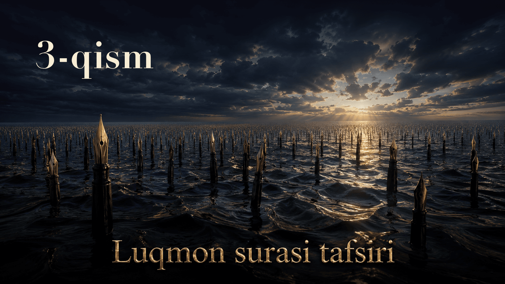 Qur'oni karim tafsiri 302-dars | Luqmon surasi tafsiri (3-qism)