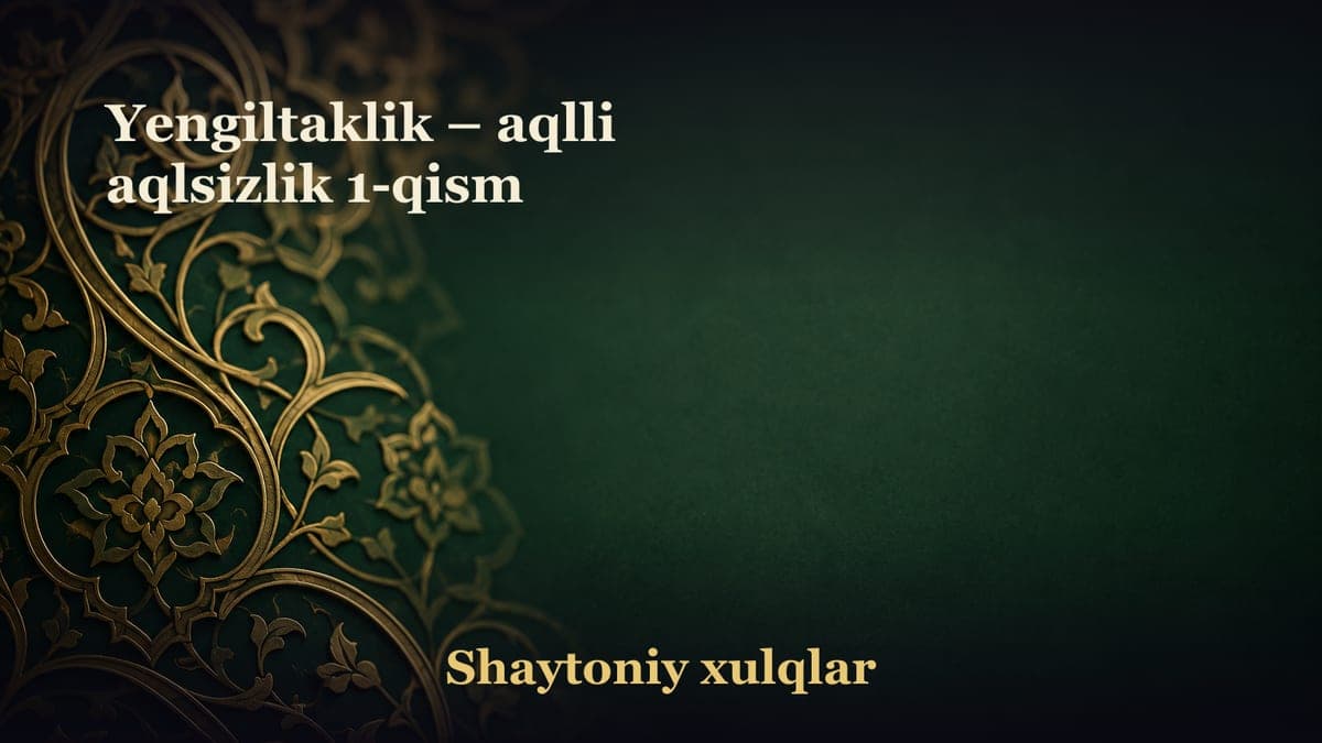 Yengiltaklik – aqlli aqlsizlik 1-qism