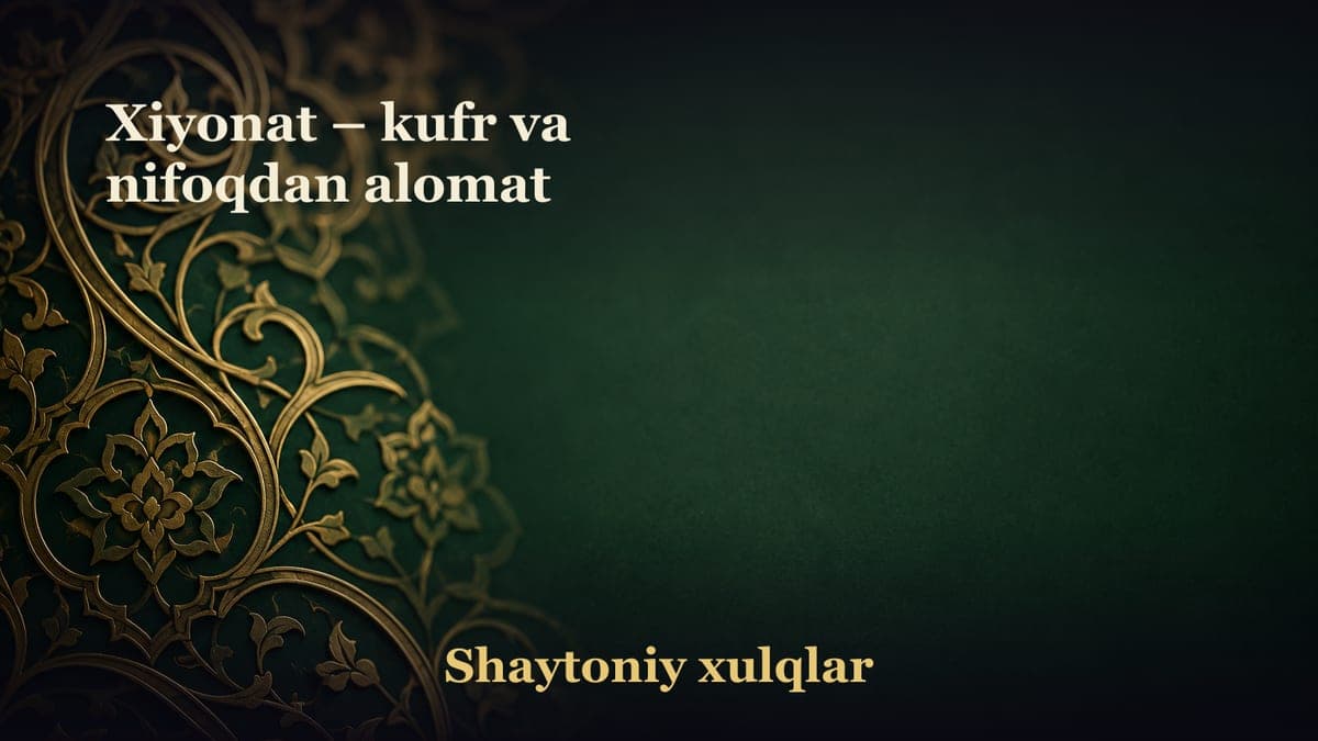 Xiyonat – kufr va nifoqdan alomat