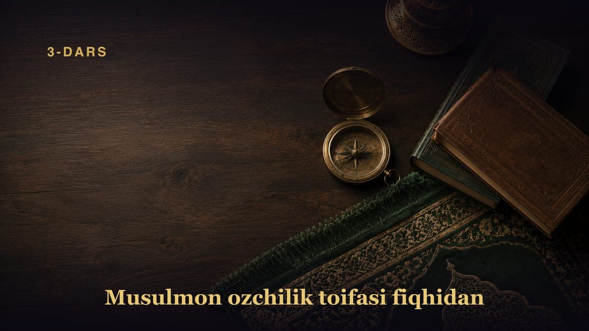 3-Dars. Musulmon ozchilik toifasi fiqhidan 16-19 betlar sharhi
