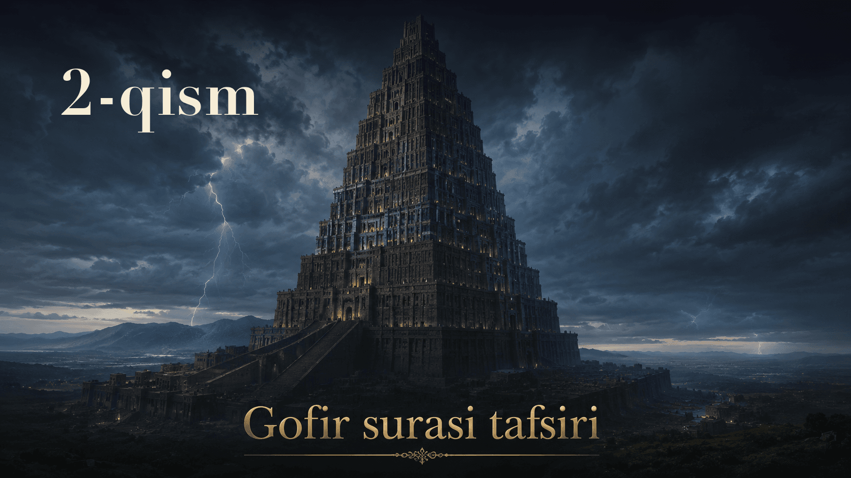 Qur'oni karim tafsiri 168-dars | Gofir surasi tafsiri (2-qism)