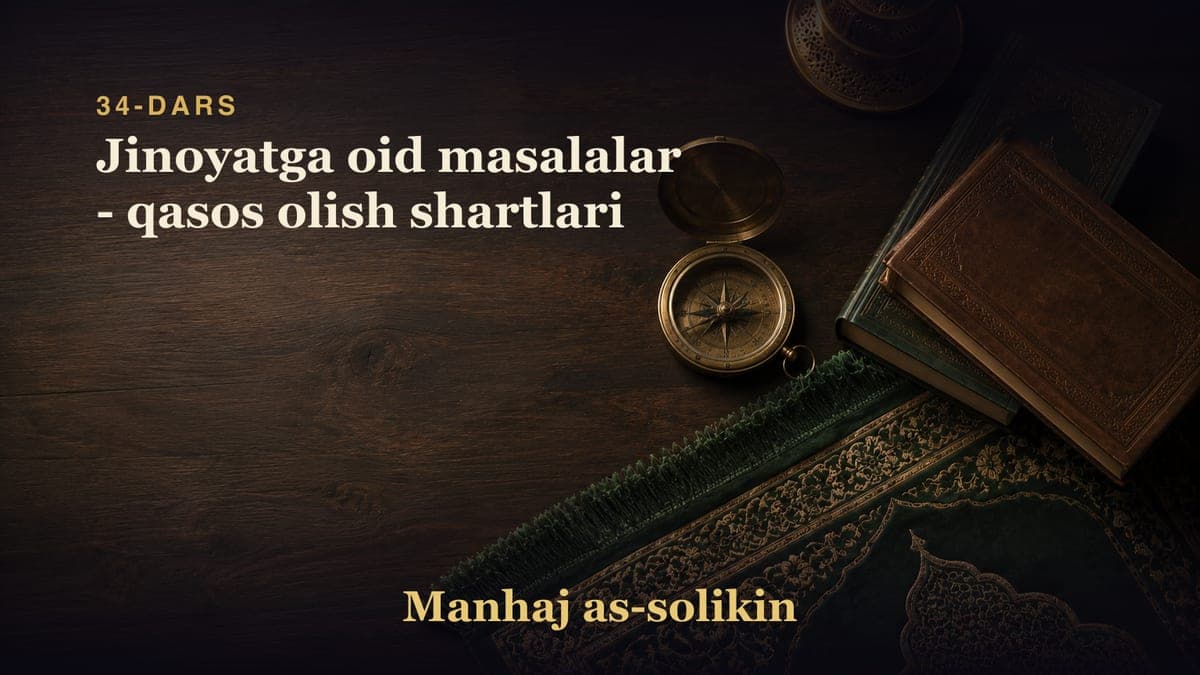 34-dars: Jinoyatga oid masalalar - qasos olish shartlari