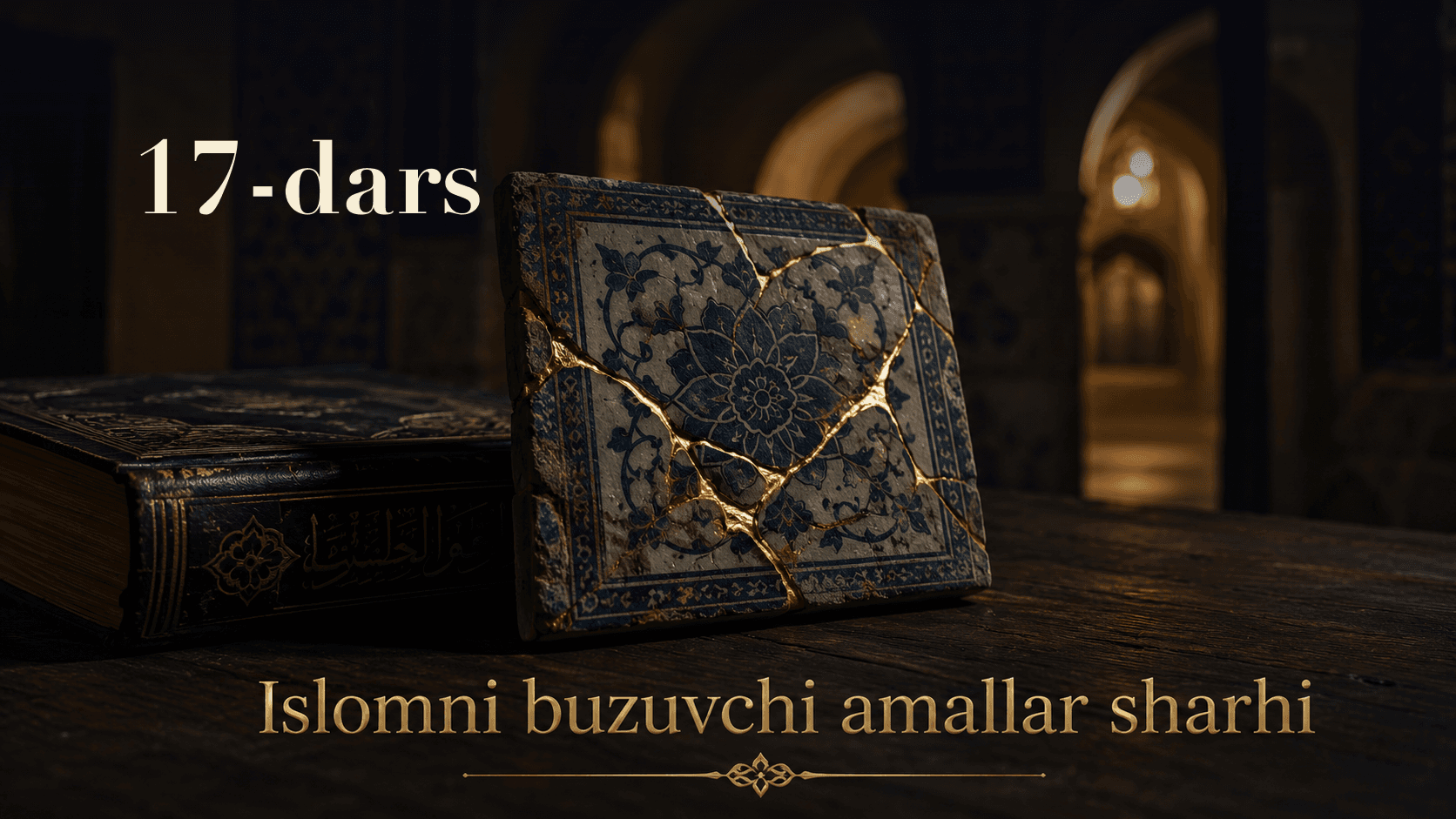 Islomni buzuvchi amallar sharhi 17-dars | Musulmonlar diyoriga kofirlarni kirgizmaslik va kofirlar diyorida musulmonlarning yashashligi mumkinmasligining sababi