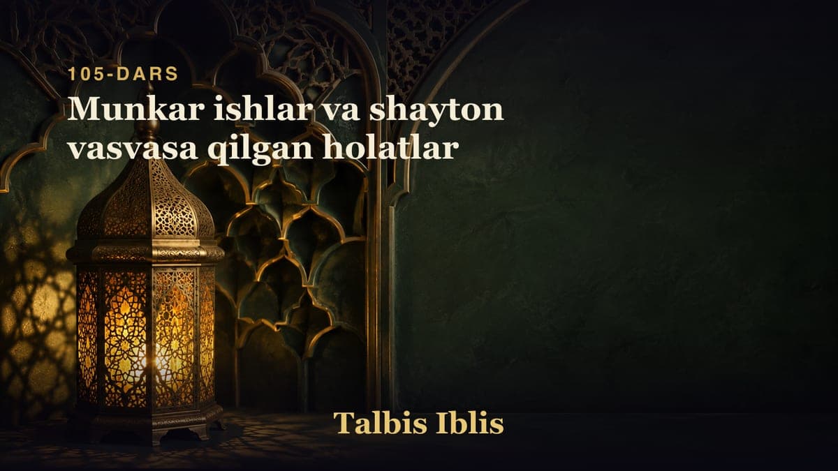 105-dars: Munkar ishlar va shayton vasvasa qilgan holatlar