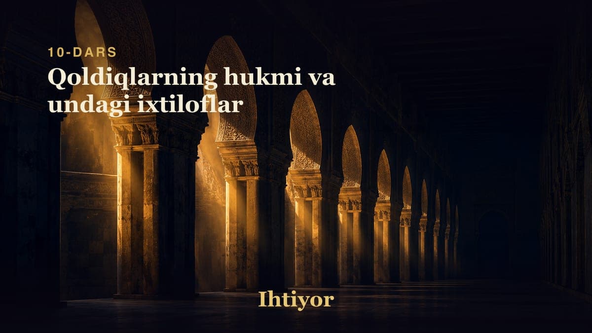 10 Qoldiqlarning hukmi va undagi ixtiloflar