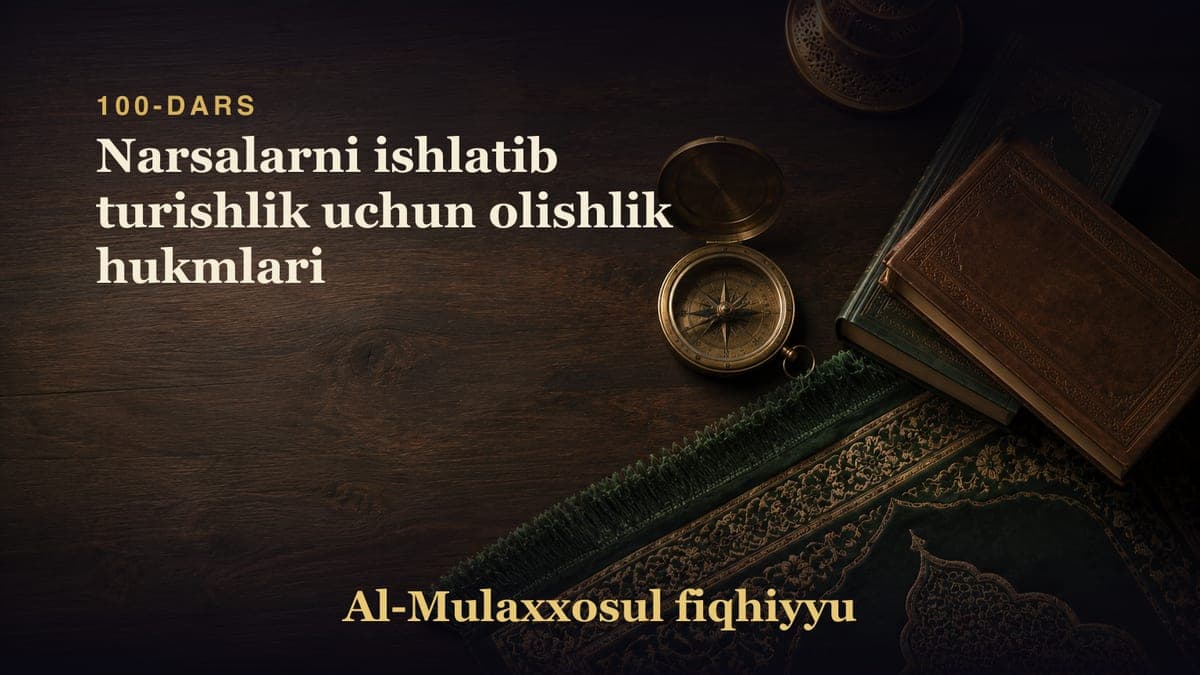 100-dars: Narsalarni ishlatib turishlik uchun olishlik hukmlari
