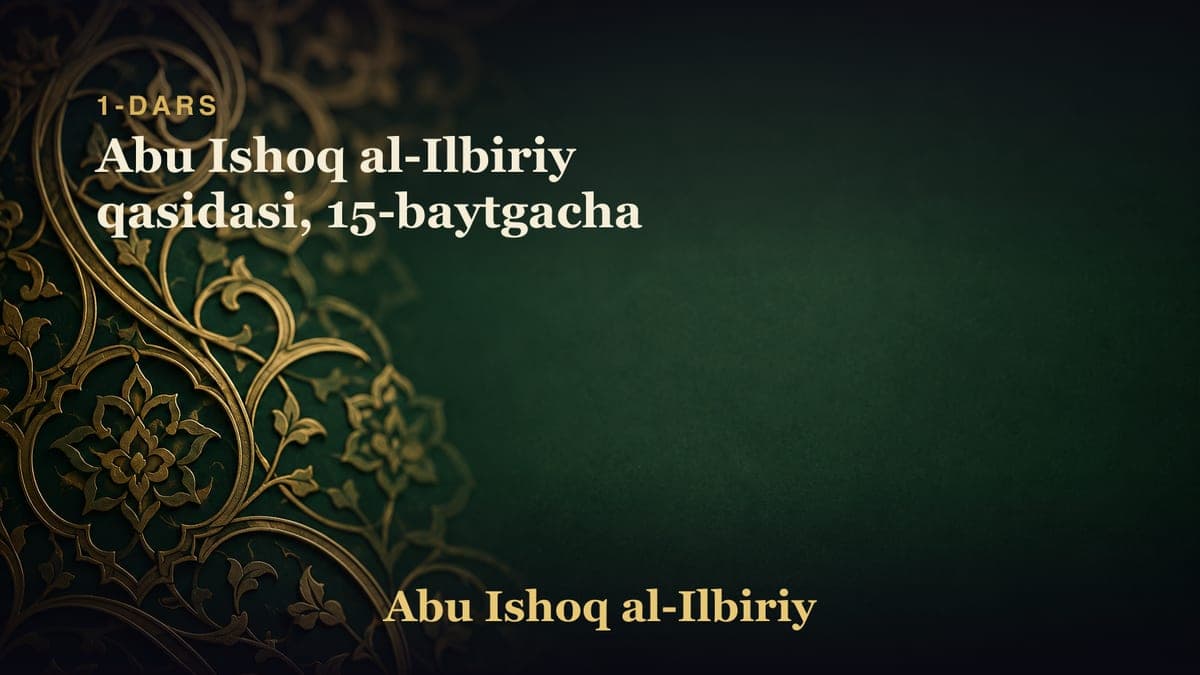 1-dars: Abu Ishoq al-Ilbiriy qasidasi, 15-baytgacha