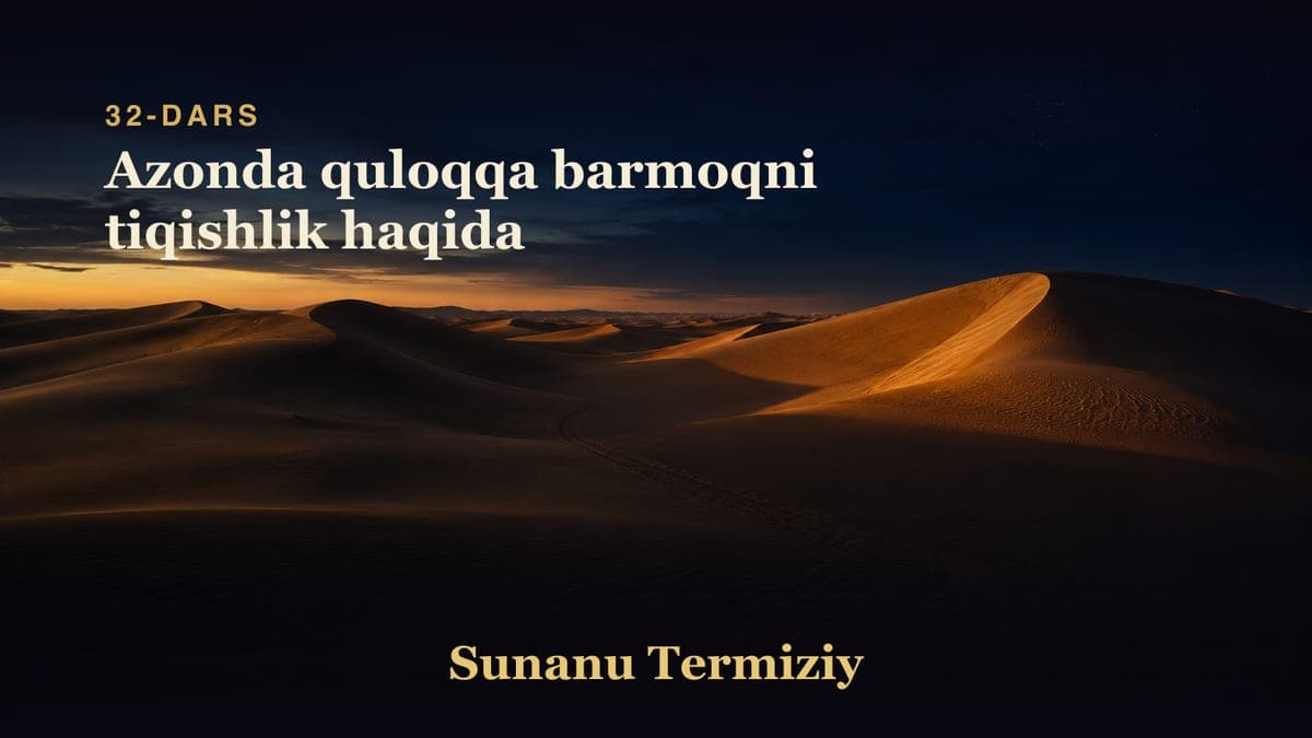 032 Azonda quloqqa barmoqni tiqishlik haqida