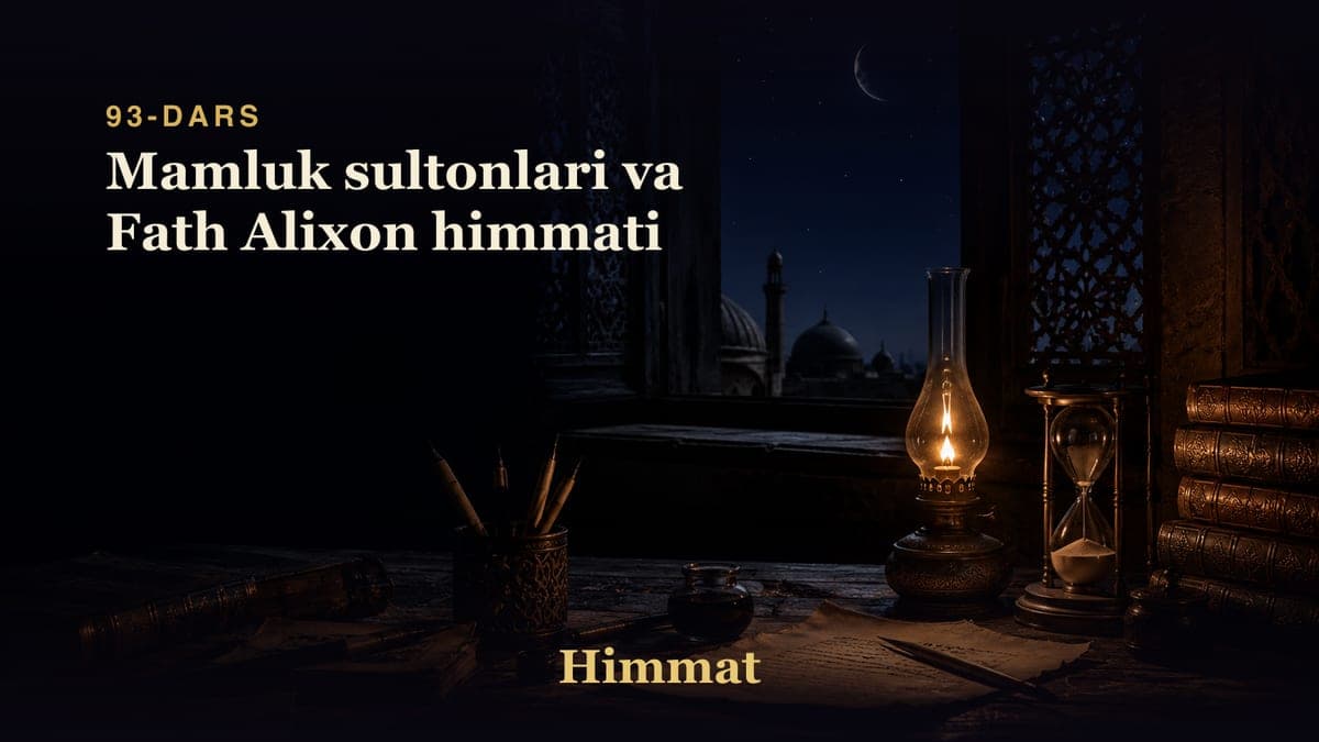 Himmat 93-dars | Mamluk sultonlari va Fath Alixon himmati