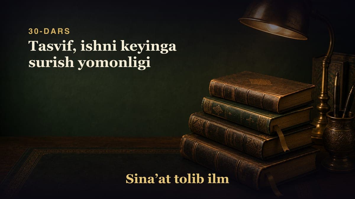 30-dars: Tasvif, ishni keyinga surish yomonligi