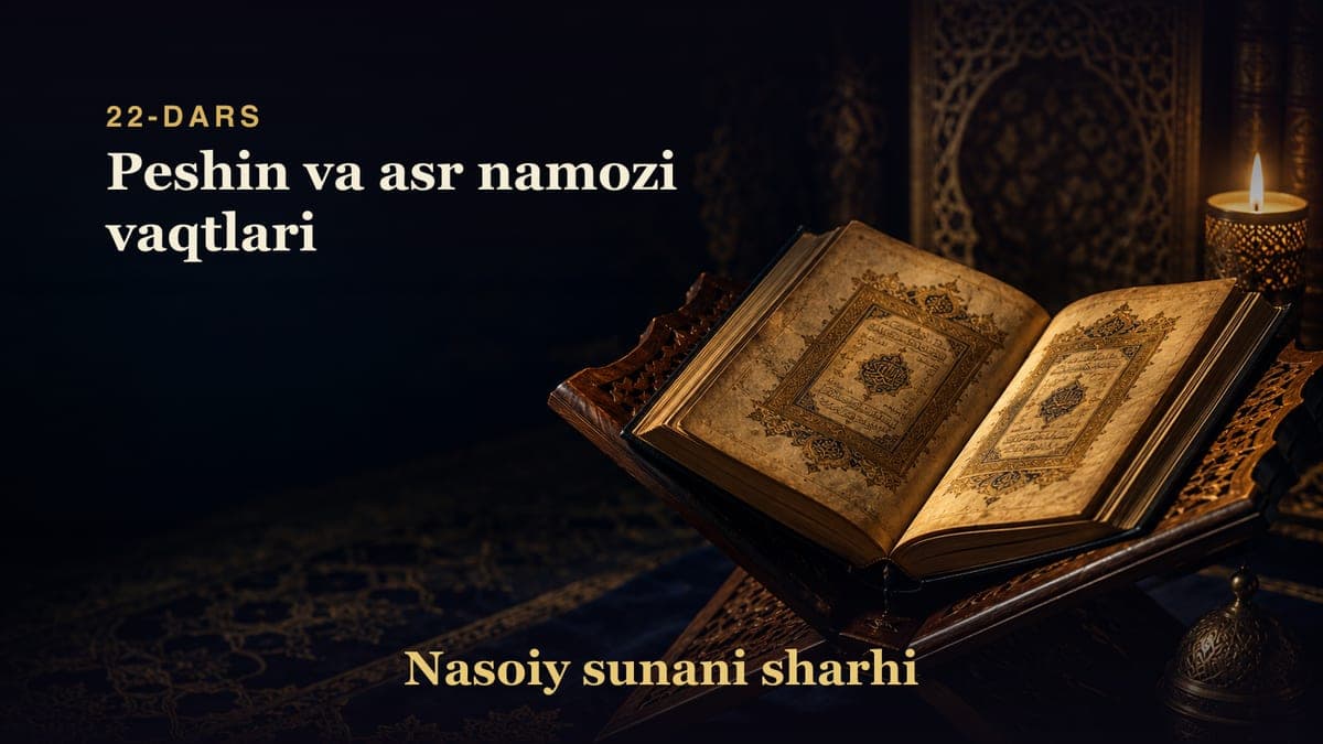 Nasoiy sunani sharhi 22-dars | Peshin va asr namozi vaqtlari