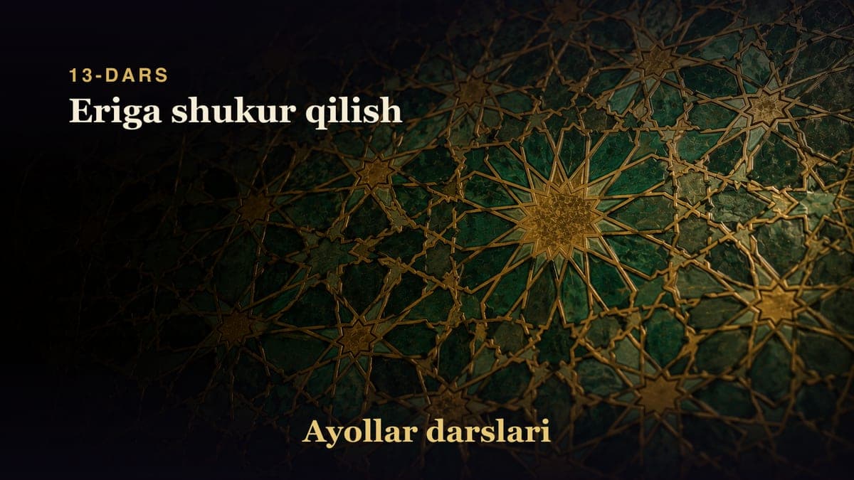 13-dars: Eriga shukur qilish