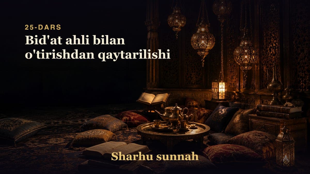 Sharhu sunnah 25-dars | Bid'at ahli bilan o'tirishdan qaytarilishi