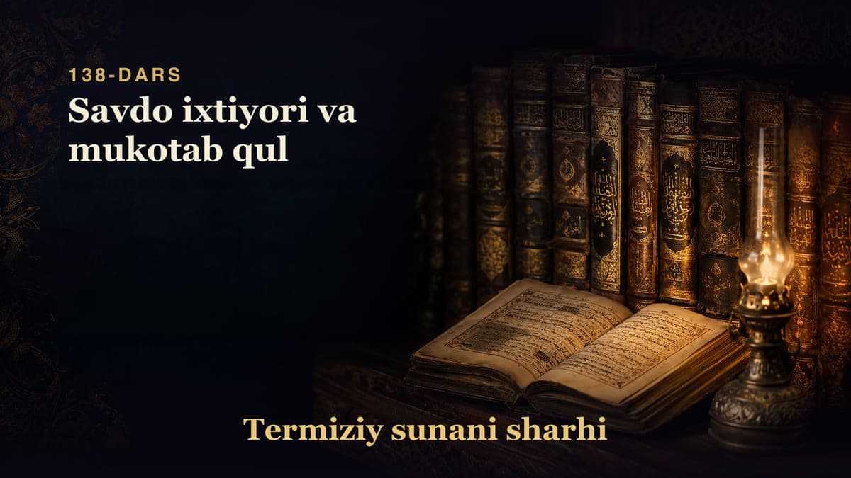 Termiziy sunani sharhi 138-dars | Savdo ixtiyori va mukotab qul