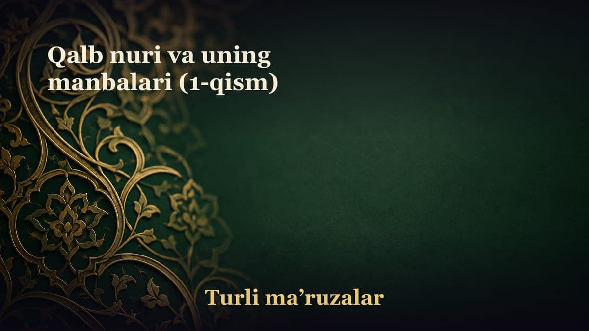 Qalb nuri va uning manbalari (1-qism)