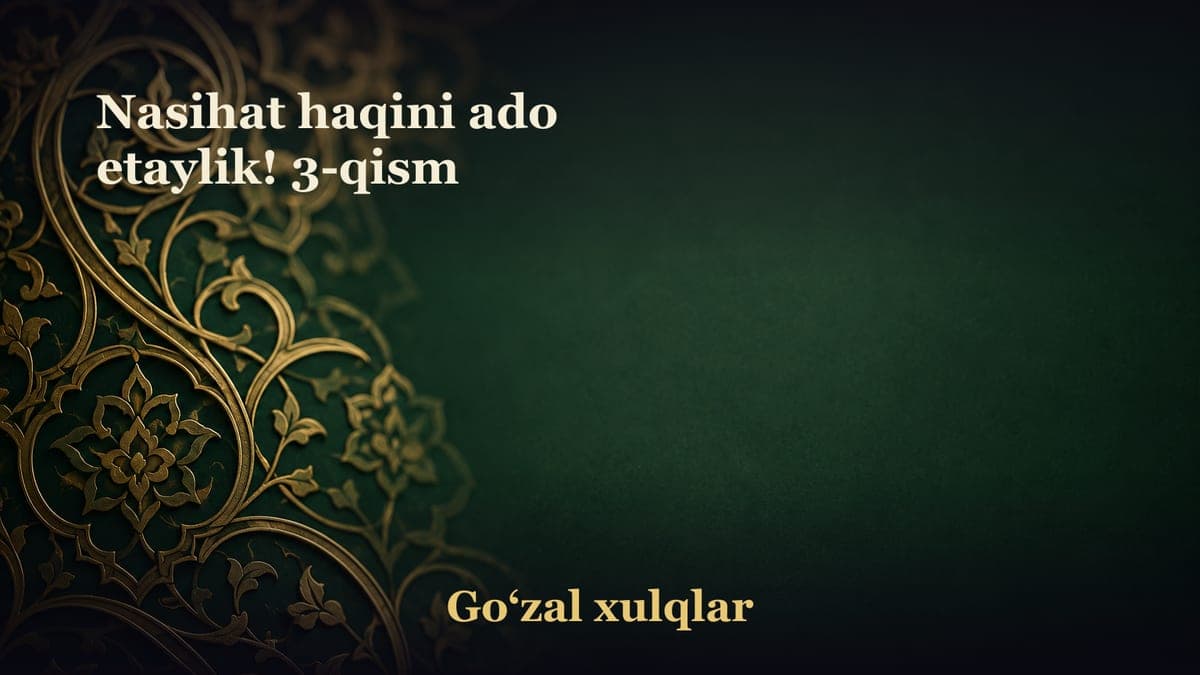 Nasihat haqini ado etaylik! 3-qism
