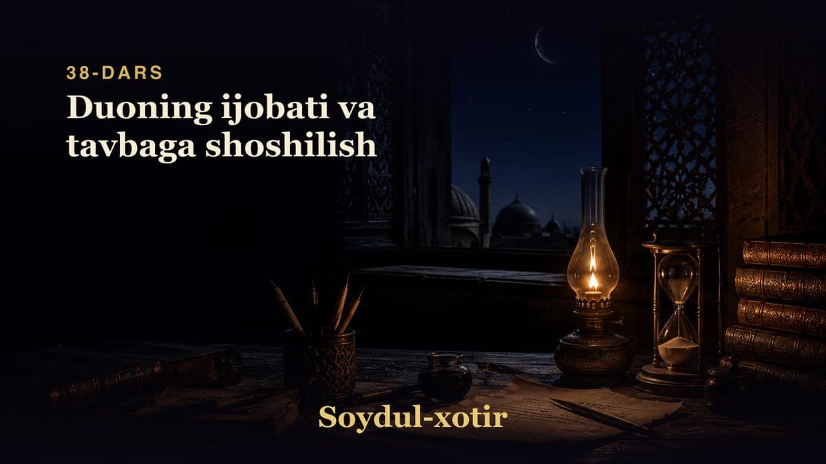 Soydul-xotir 38-dars | Duoning ijobati va tavbaga shoshilish