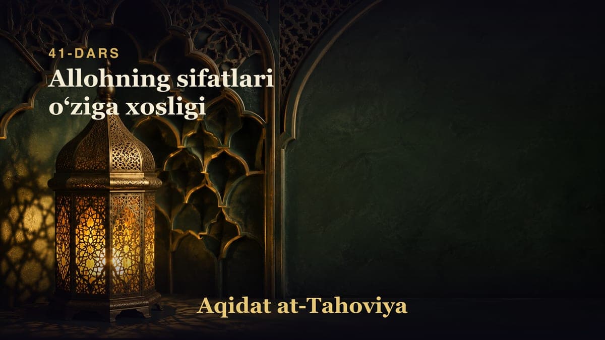 41-dars: Allohning sifatlari oʻziga xosligi