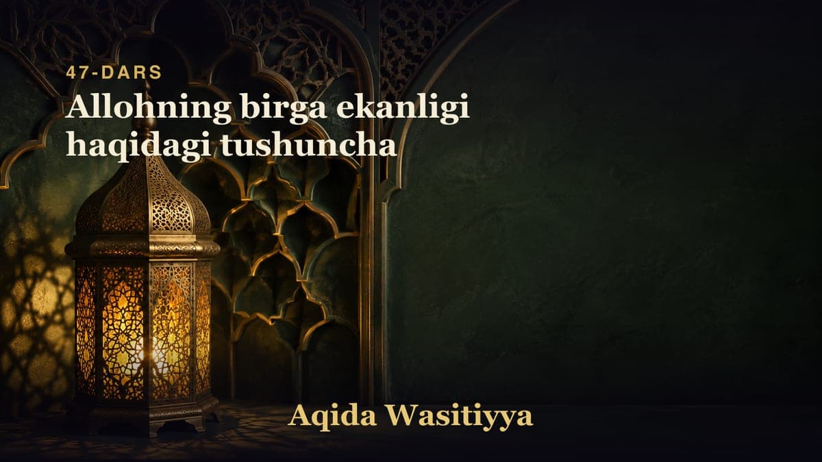 47-dars: Allohning birga ekanligi haqidagi tushuncha