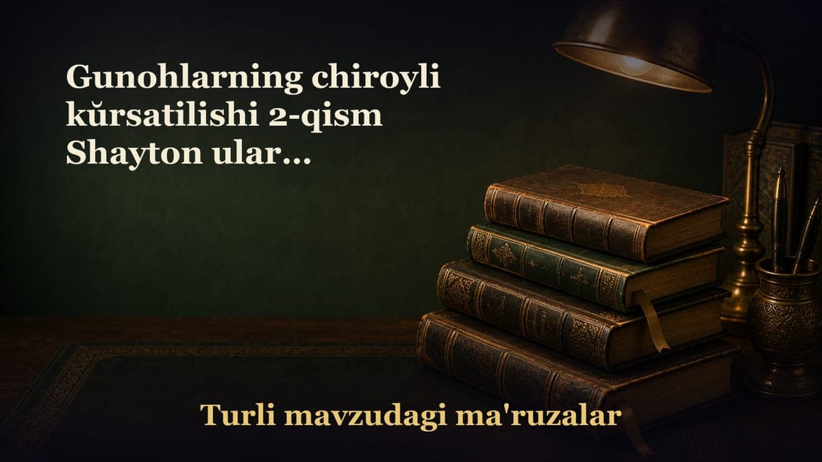 Gunohlarning chiroyli kŭrsatilishi 2-qism Shayton ularga amallarini chiroyli kŭrsatib berdi