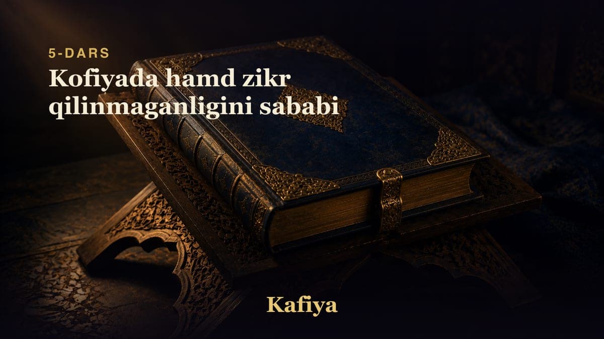 05 Kofiyada hamd zikr qilinmaganligini sababi