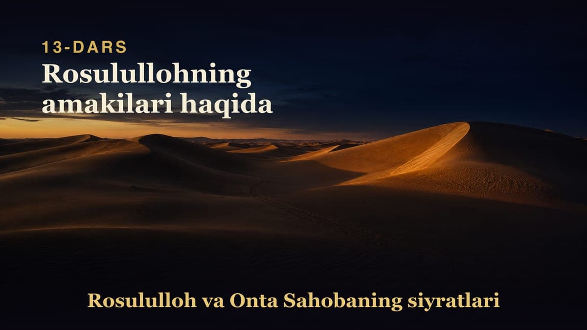 13 Rosulullohning amakilari haqida