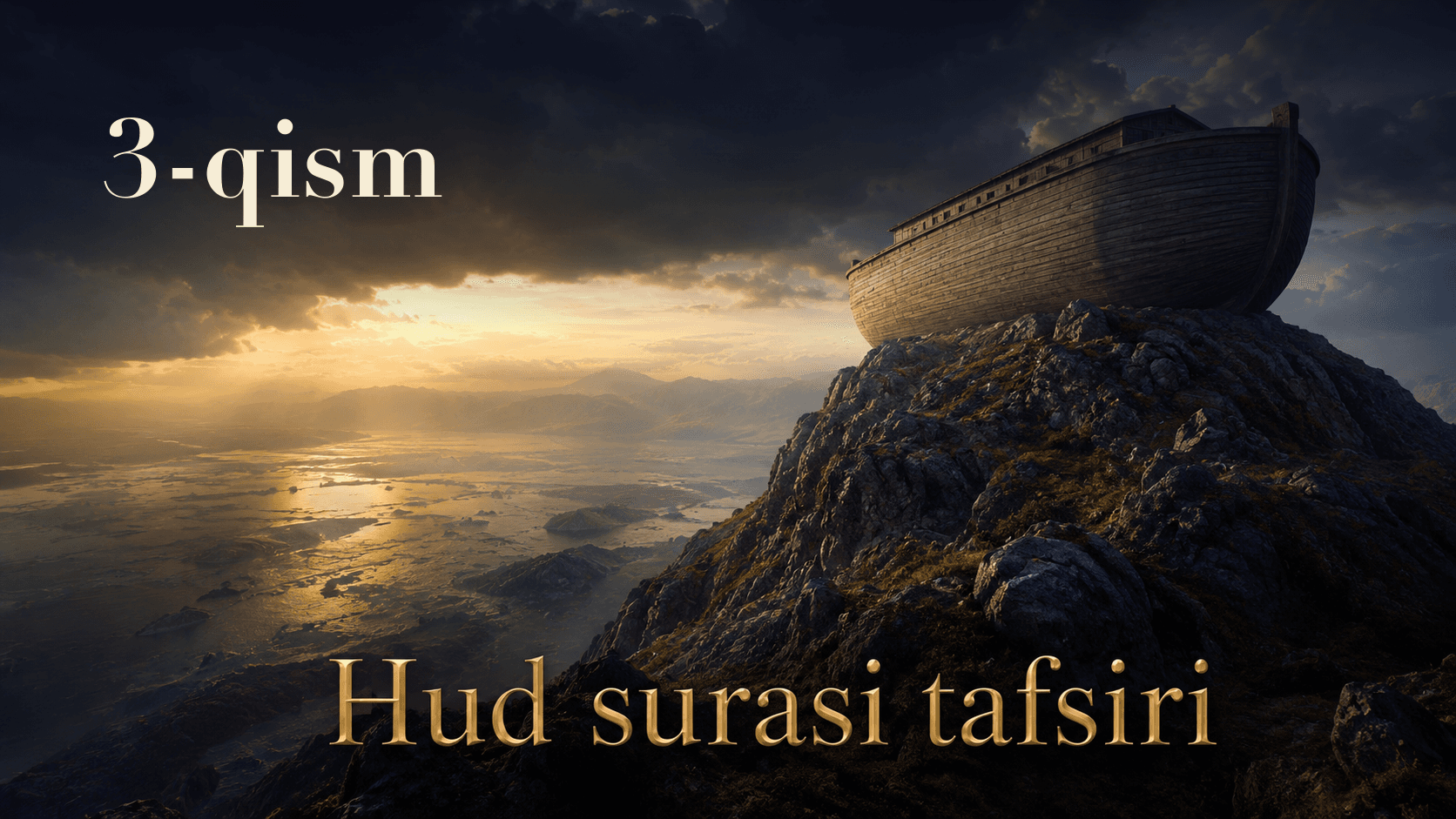Qur'oni karim tafsiri 589-dars | Hud surasi tafsiri (3-qism)