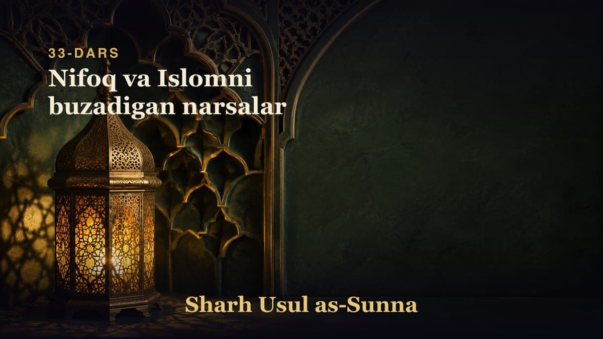 33-dars: Nifoq va Islomni buzadigan narsalar