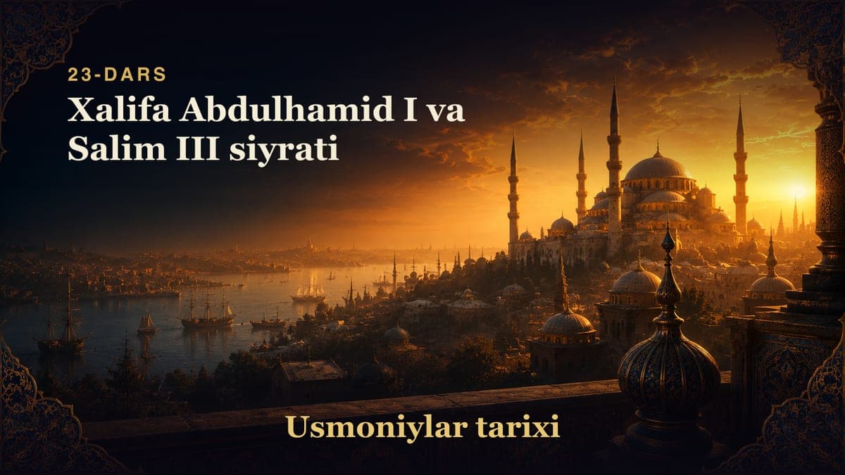 Usmoniylar tarixi 23-dars | Xalifa Abdulhamid I va Salim III siyrati