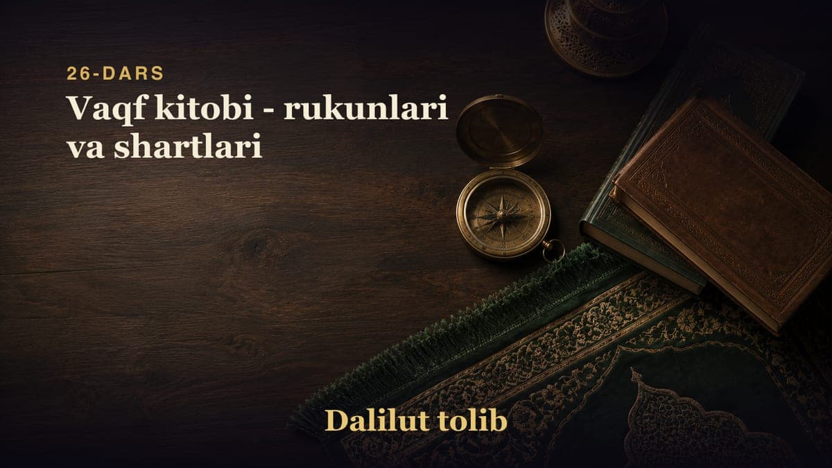 26-dars: Vaqf kitobi - rukunlari va shartlari