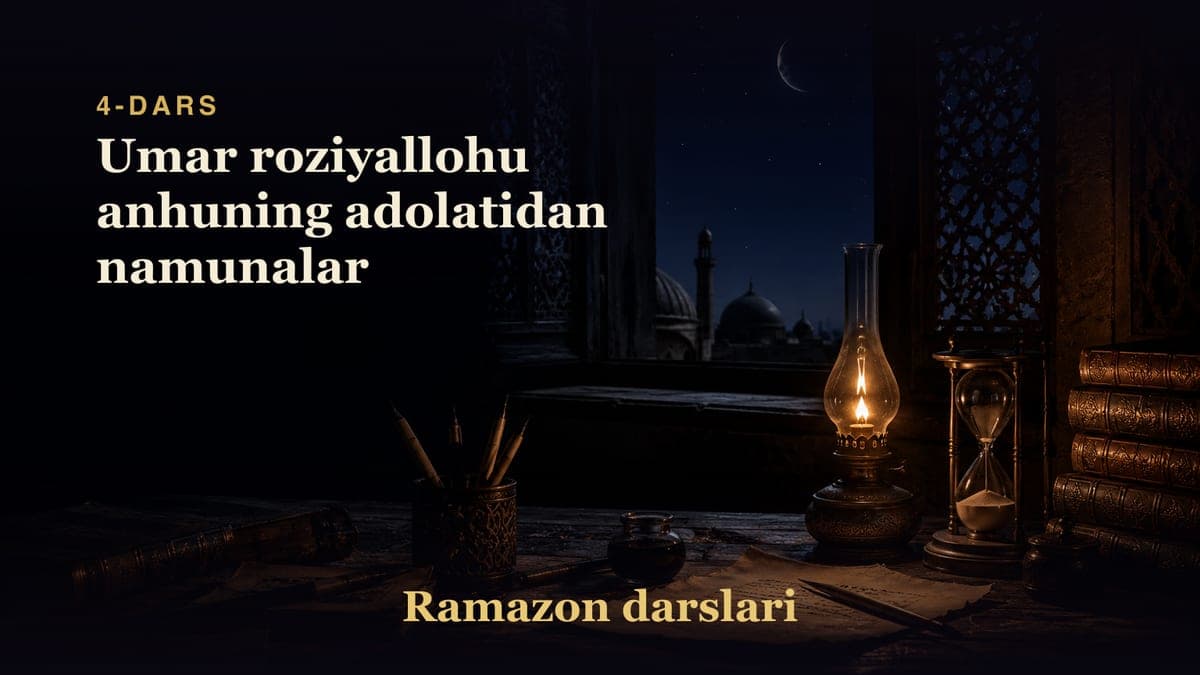 Ramazon 4-dars | Umar roziyallohu anhuning adolatidan namunalar