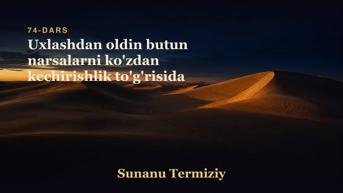 74 Uxlashdan oldin butun narsalarni ko'zdan kechirishlik to'g'risida